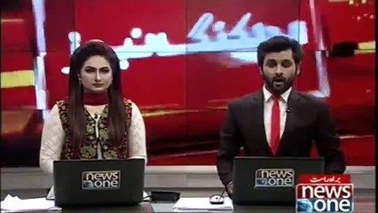 Nawaz Sharif and Maryam Nawaz plane landed at Lahore Airport