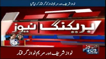 Nawaz Sharif refuses to sit in NAB vehicle