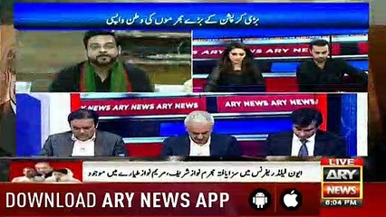 Thief is finally coming back to Pakistan_ Amir Liaqat