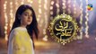Aik Larki Aam Si Episode #19 HUM TV Drama 13 July 2018