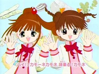 味楽る！ミミカ ナンバーワン 味楽る！ミミカ ナンバー ワン CD