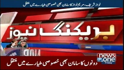 Special plane takeoff with Nawaz Sharif and Maryam to PAF base Nur Khan