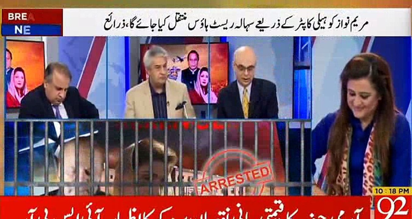 Can Establishment Give Some Relief to Nawaz Sharif? Mohammad Malick's Analysis
