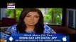 Woh Mera Dil Tha- Episode 14 (Promo) - ARY Digital Drama