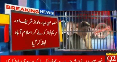 Nawaz Sharif's plane landed at Islamabad airport