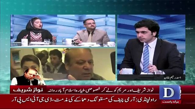 Dawn Special Transmission 9pm to 11pm – 13th July 2018