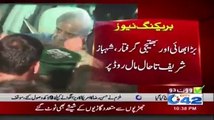 بڑا بھائی اور بھتیجی گرفتار، شہباز شریف تاحال مال روڈ پر