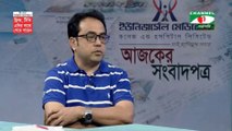 Bangla Talk Show “Ajker Songbadpotro” on 14 July 2018, Channel i | BD Online Bangla Latest Talk Show All Bangla News