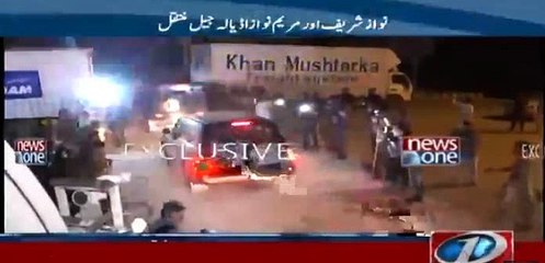 Exclusive Footage of Nawaz Sharif and Maryam Reaching to Adyala