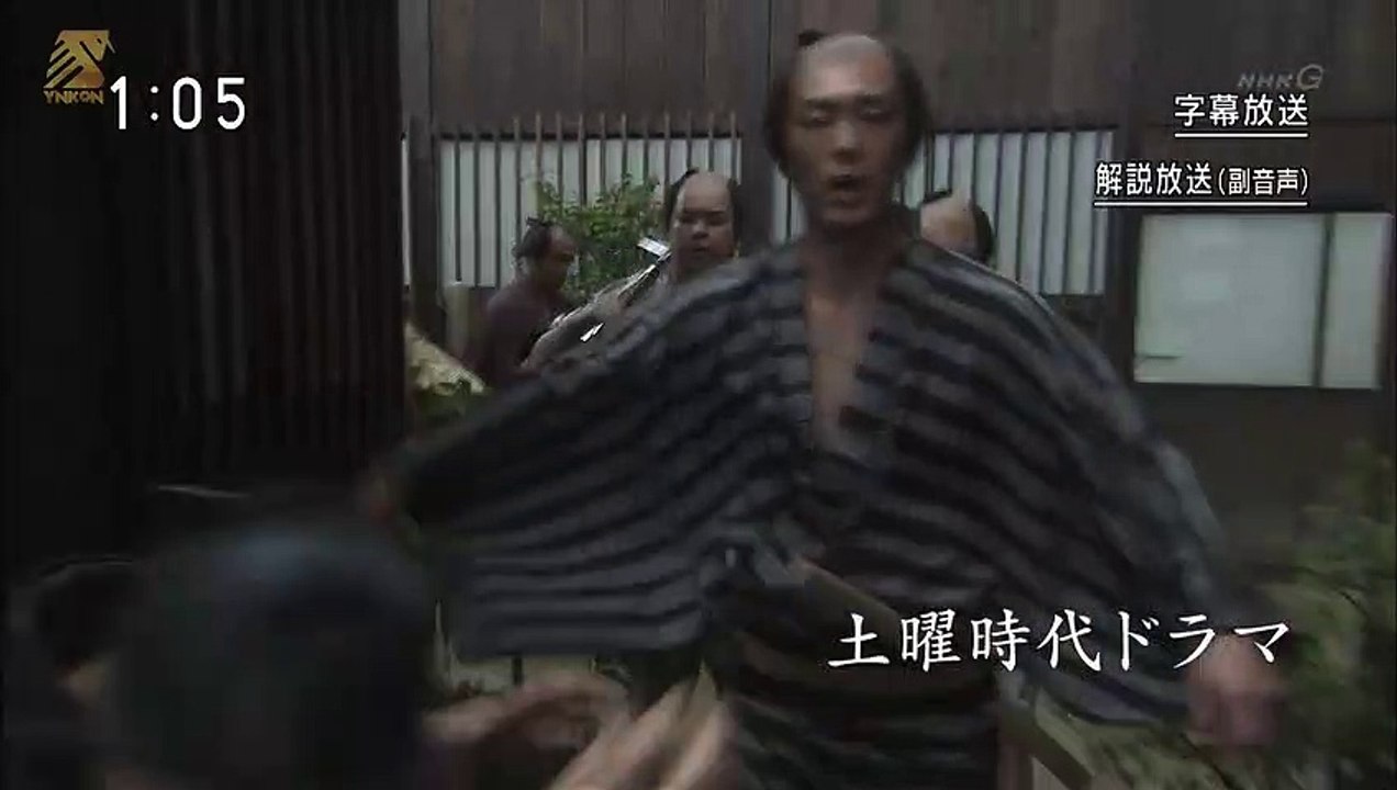 算盤武士 風之市兵衛 第6集