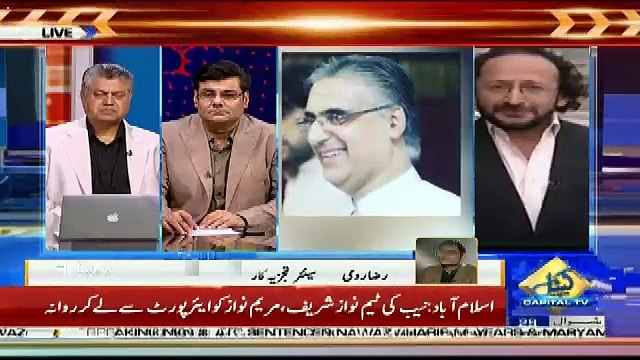 Special Transmission On Capital Tv – 13th July 2018 (11pm to 12pm)