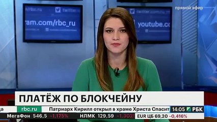 Сбербанк переходит на блокчейн! Первый перевод на blockchain! Зачем Грефу видеокарты?