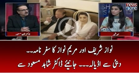 Nawaz Sharif Ka Safar Nama... Dubai Say Adiala... Dr Shahid Masood