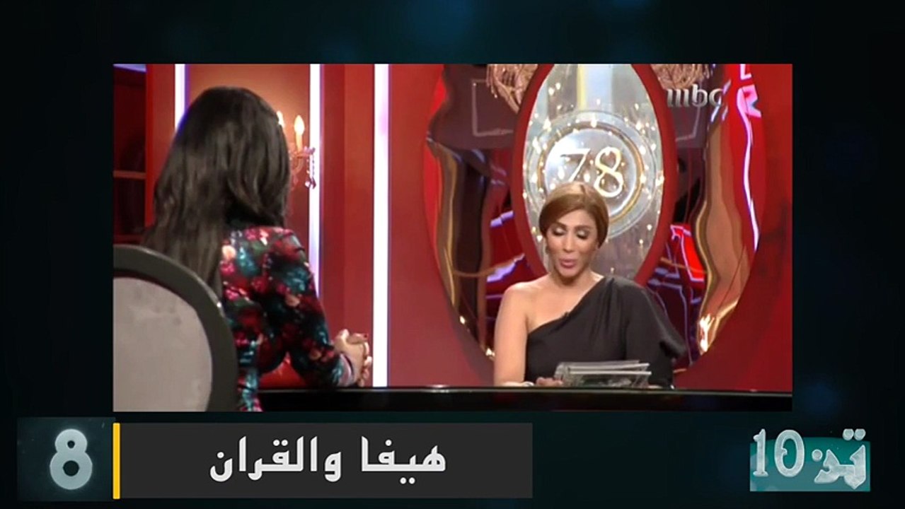 هيفا وهبي مستعدة لدفع أي شيء مقابل حذف هذا الفيديو الساخر الذي أثار جنونها