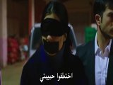 مسلسل العشق المشبوه - الحلقة 35 - الجزء الثاني إعلان (3) الحلقة 22 مترجمة للعربية FULLHD