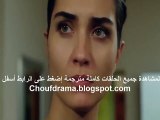 مسلسل العشق المشبوه إعلان (1) الحلقة 39 الجزء الثاني الحلقة 26 مترجمة للعربية