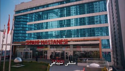 مسلسل أمي الحلقة 26 مترجمة للعربية (القسم 1)