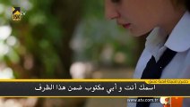 مسلسل الأزهار الحزينة الحلقة 5 إعلان مترجم للعربية