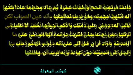 تزوج بامراه اكبر من امه دون ان يلمسها وعند الطلاق اكتشف سر خطير جعله يبكى طول عمره