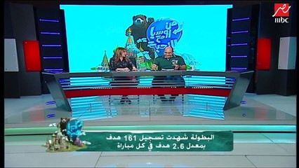 تحدي الكشري بين رزان ومهيب .. شاهد وشاركنا توقعاتك ببطل كأس العالم في نسخته الحالية
