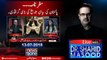 Live with Dr.Shahid Masood | 13-July-2018 | Nawaz Sharif | Maryam Nawaz | Adiala Jail |