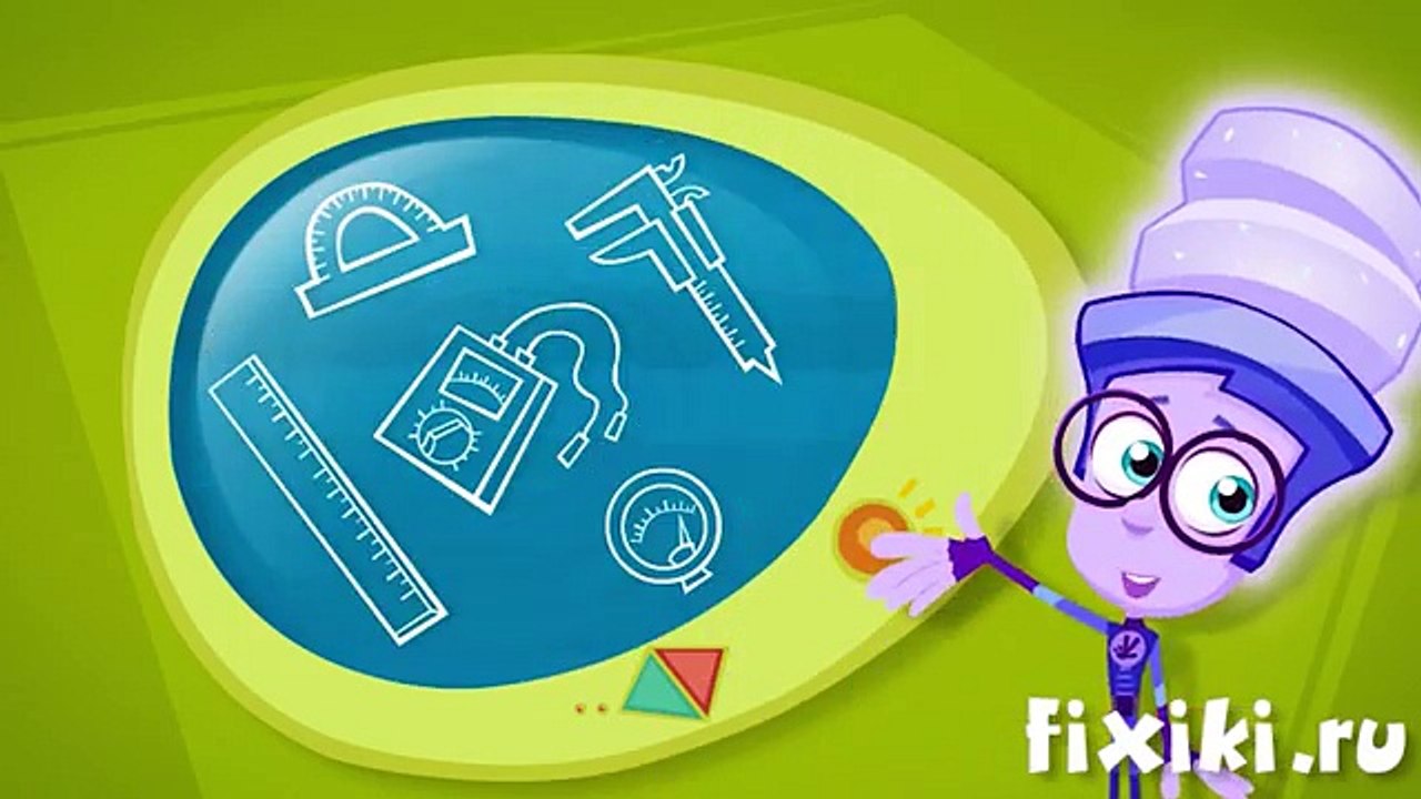 Фиксики - все серии подряд: Приборы (сборник) / Fixiki - cartoons for kids