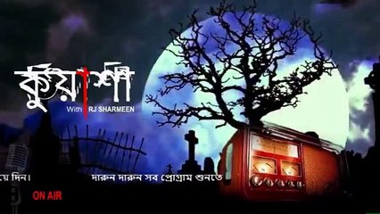 Jibon Golpo | RJ Kebria | Dhaka FM 90.4
