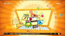 [별별영상] 경찰관들의 신나는 립싱크 뮤직비디오