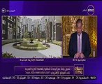 نائب وزير الإسكان: العاصمة الإدارية هى أول مدينة سكنية ذكية فى مصر