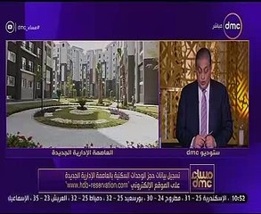 Download Video: نائب وزير الإسكان: العاصمة الإدارية هى أول مدينة سكنية ذكية فى مصر