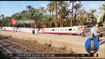 [이 시각 세계] 이집트 열차 탈선…최소 34명 부상