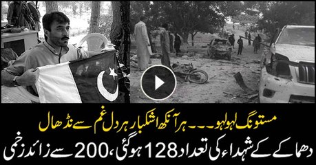 Death toll rises to 128 in Mastung attack, 200 injured