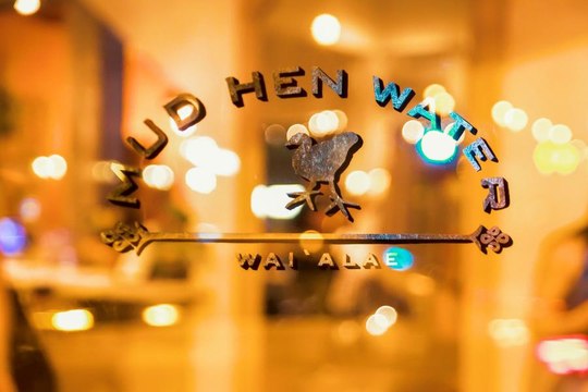New But Still Hawaiian: Mud Hen Water Offers Tapa-Style Menu