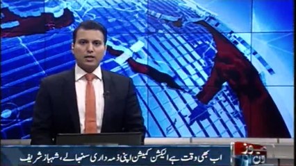 There is still time, The Election Commission have to understand their responsibility, Shehbaz Sharif