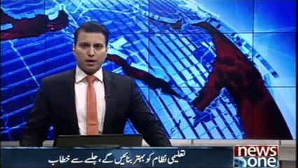 Islamabad will solve the water problem, when we came in power said Imran Khan