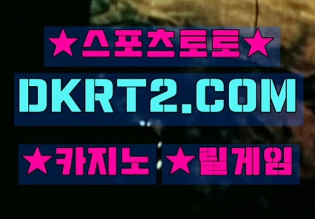 온라인카지노사이트  인터넷카지노사이트 DKRT2쩜 C0M ¤¤롤렛블랙잭