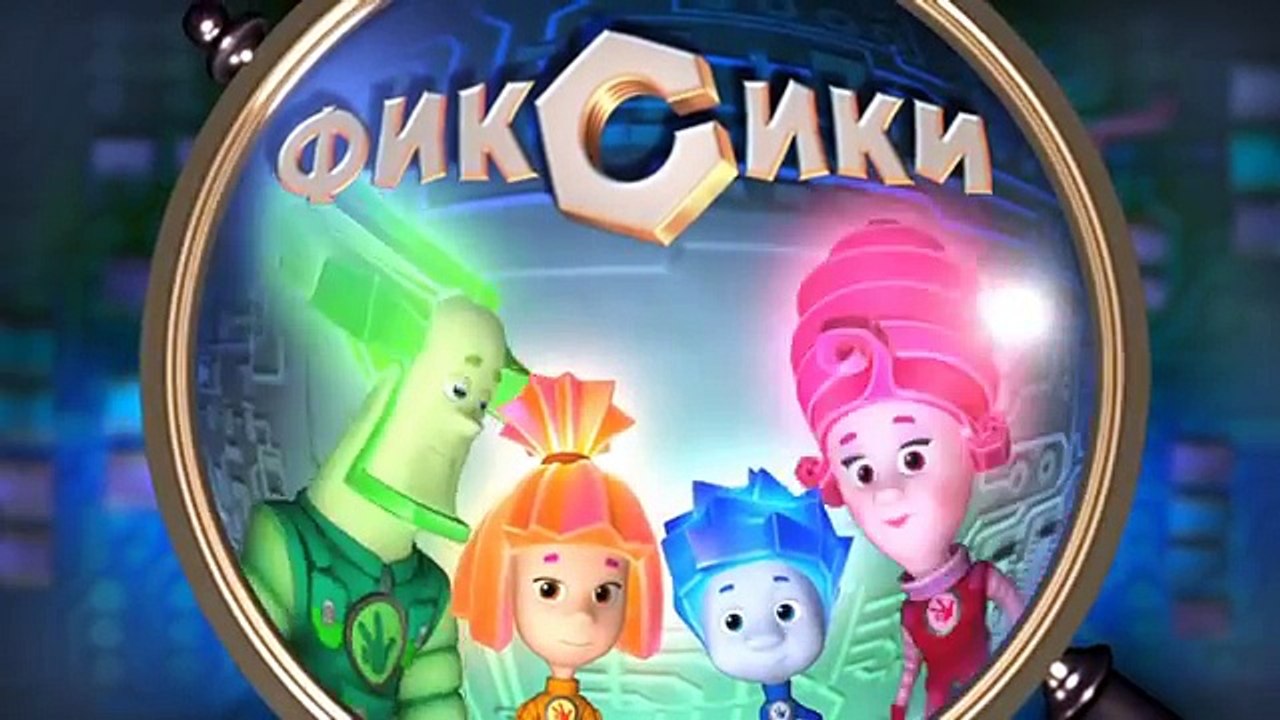 Фиксики - Маскировка | Познавательные образовательные мультики для детей, школьников