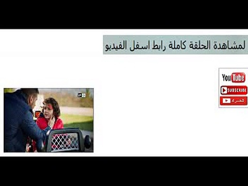 lan atakhala abadan ep 6 _ 2M _ مسلسل لن اتخلى ابدا الحلقة 6