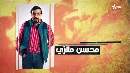 Dar Lghezlan Ep 5  مسلسل دار الغزلان الحلقة 5