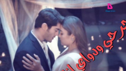 عمري وغلاي انتا  حالة واتس آب 2018  مراد وحياة ❤