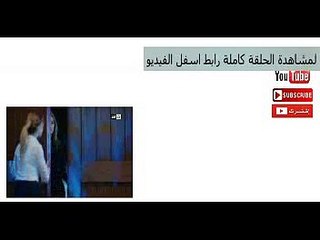 hob a3ma ep 40 _ 2M _ مسلسل حب اعمى الحلقة 40