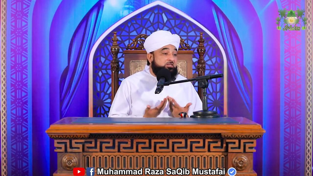 Kya AAQAA KAREEM Ko Taziman Sajda Kiya Ja Sakta Hai