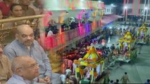 Jagannath Rath Yatra में Amit Shah ने की पूजा , उमड़ा श्रद्धालुओं का सैलाब । वनइंडिया हिंदी