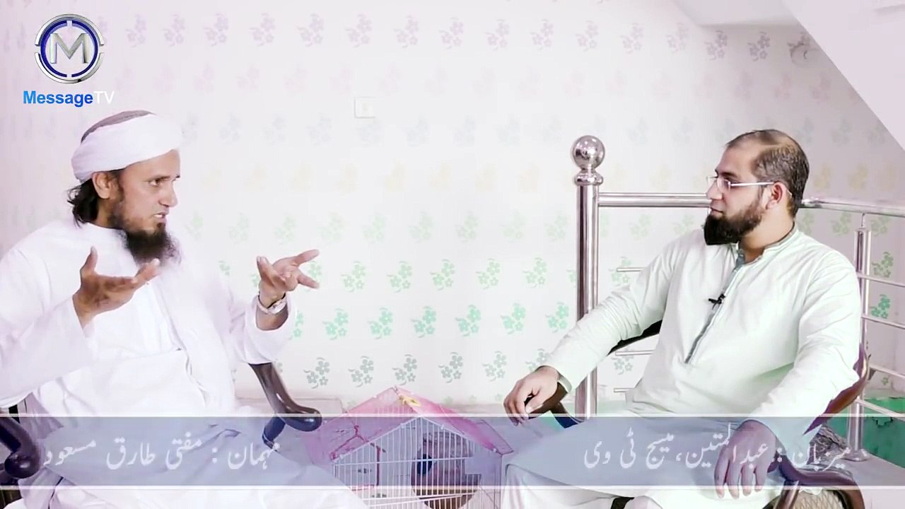 Exclusive Interview Mufti Tariq Masood - Full & Complete - انٹرویو مفتی طارق مسعود