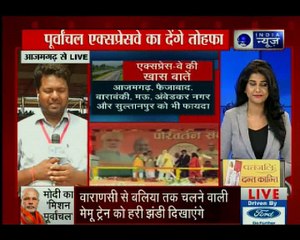 2019 के चुनावों के लिए पीएम मोदी का 2 दिन का यूपी दौरा शुरू