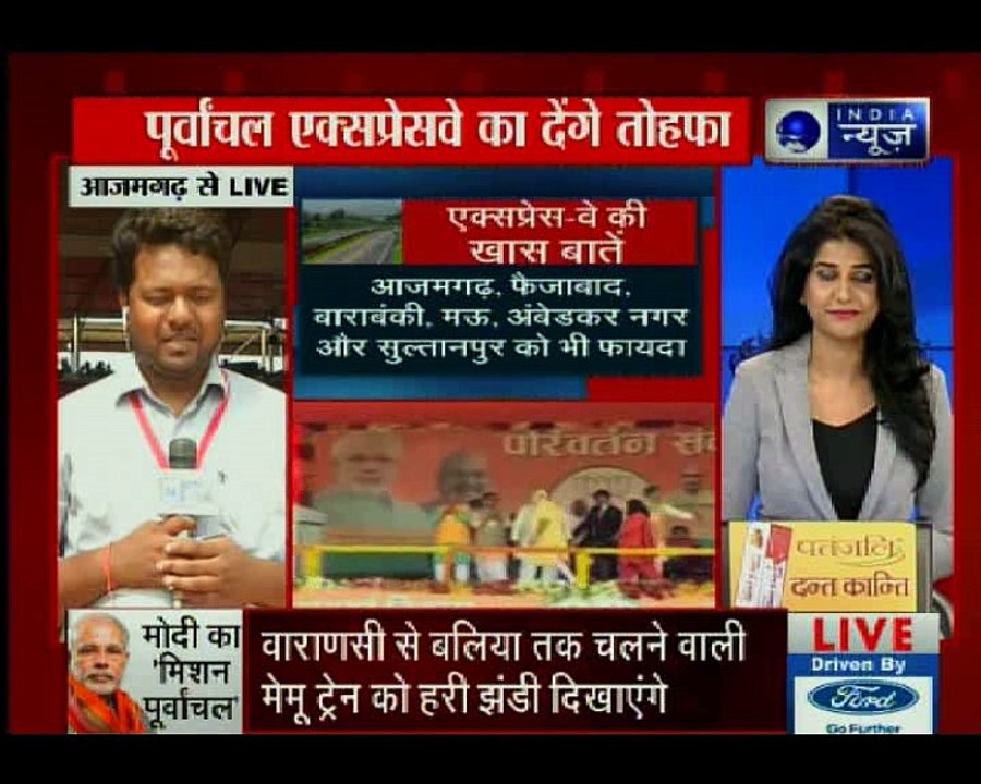2019 के चुनावों के लिए पीएम मोदी का 2 दिन का यूपी दौरा शुरू