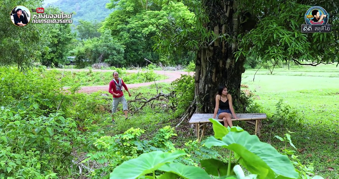 ซีรี่ส์อีสาน นิทานก้อม เรื่อง เสน่ห์สาวน้อย _HD