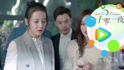 一千零一夜第37-38集 一千零一夜37-38 預告6