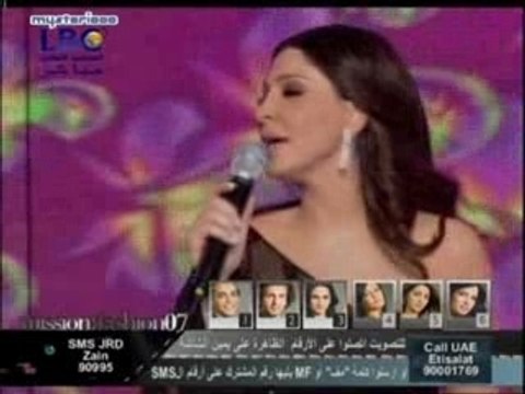 Elissa - Ayami Bik (Mission Fashion) *New*