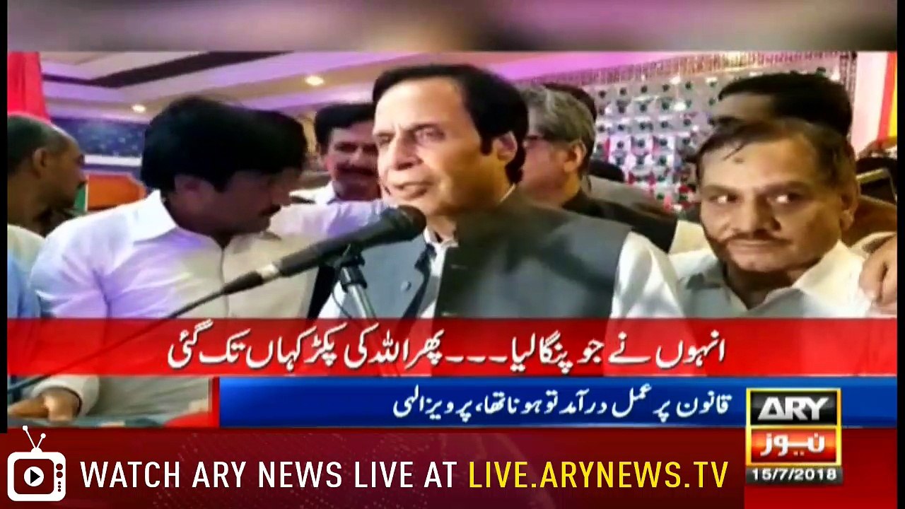 News @ 9 – 15th July 2018